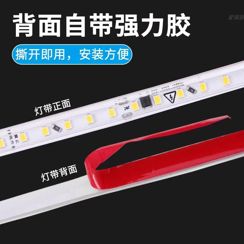 220v light strip led ultra-thin self-adhesive high voltage soft 10 cm cut 120 lamp beads per meter linear light strip