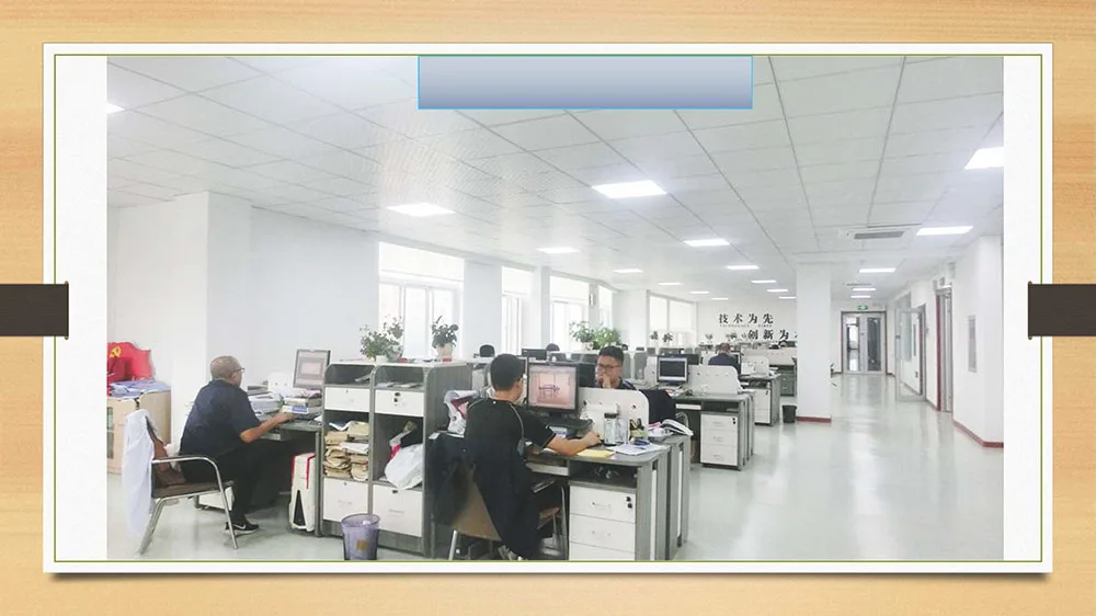 BSY Technical center