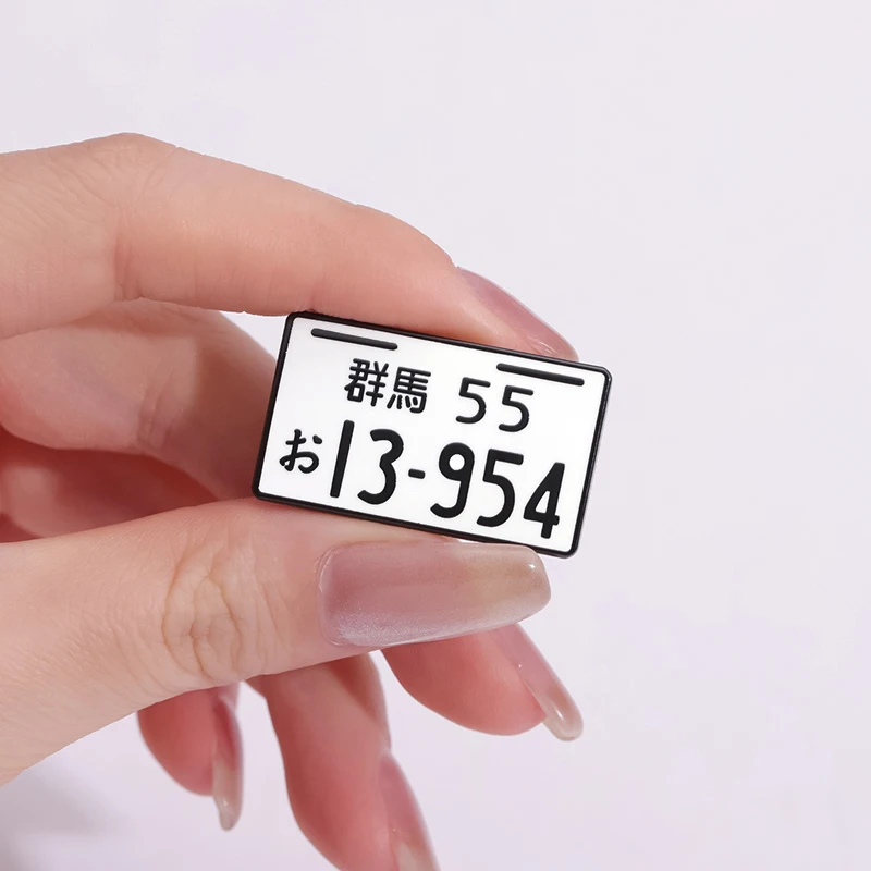 Car Number Enamel Pin Initial D Cartoon Japanese License Plate Enamel Brooch Fashion Clothing Accessories Gift Jewelry