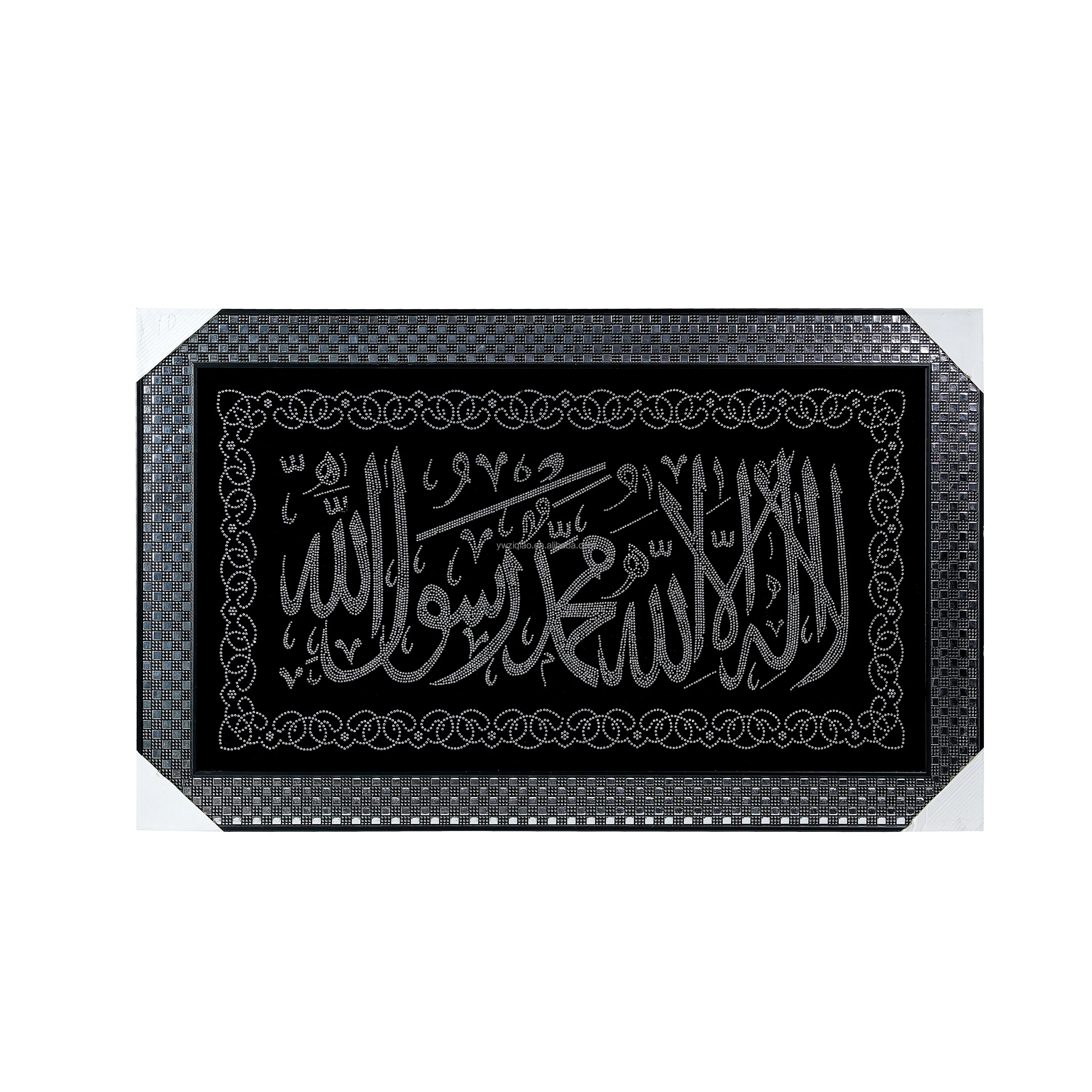
Wall decoration PS diamond polyurethane frame muslim for home decor 