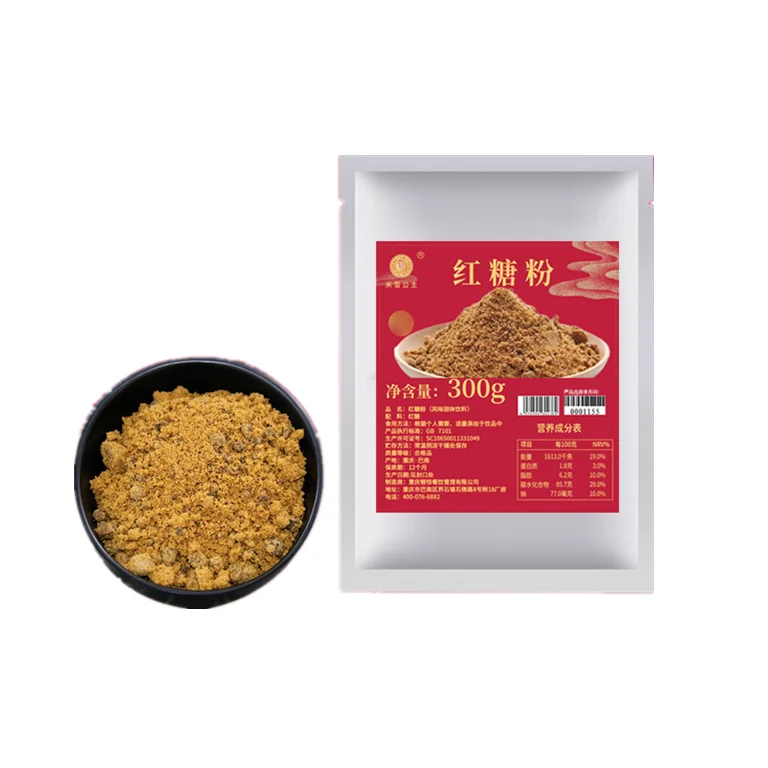 brown sugar powder 300g bag for brown sugar syrup red sugar milk tea shop tapioca pearls