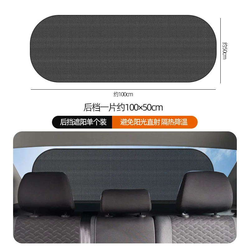 Hot Selling Foldable Nylon Mesh Sunshade Car Side Window Sunshade Polyester Mesh With UV Protect Pvc Sunshade Curtain