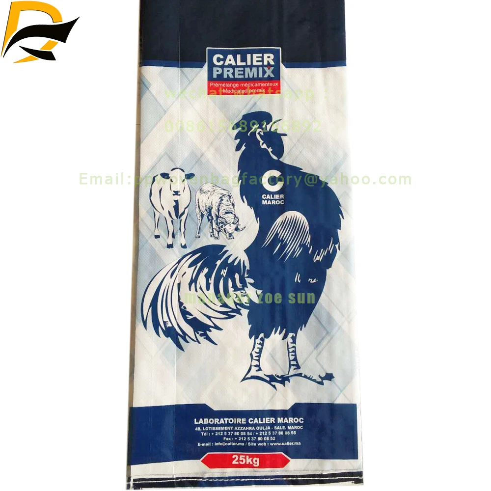 Cheap Price 50kg wholesale empty sack for agricultural sugar packing durable polypropylene woven bag