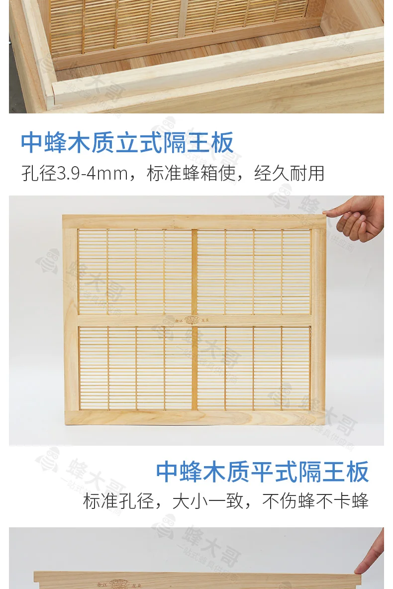 Beekeeping Equipment bamboo flat plate type queen excluder