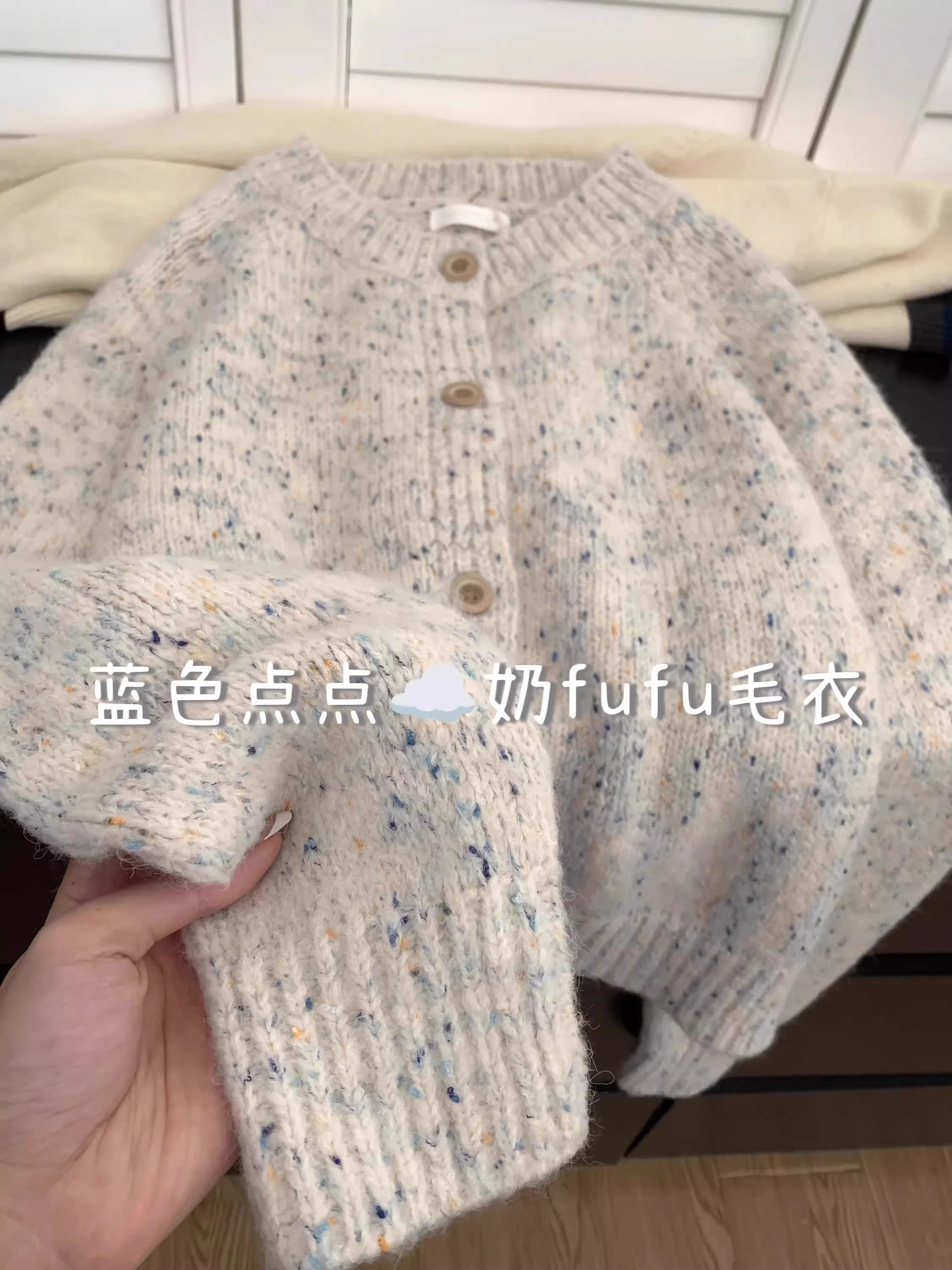 Colored dot sweater cardigan women spring 2024 spring and autumn new floral line loose lazy wind round neck knitted coat