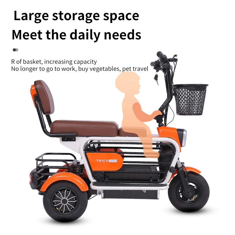 Электрический трехколесный велосипед