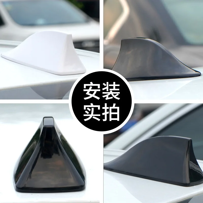 Car decoration shark fin antenna with signal radio dedicated antenna roof tail antenna modification free punch