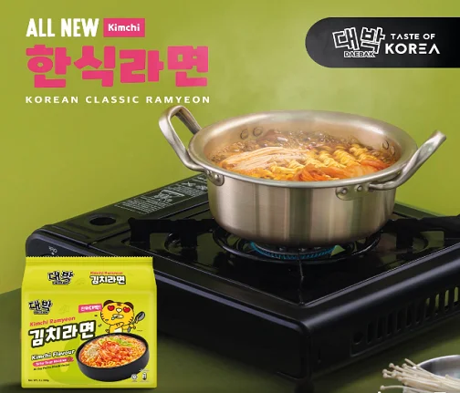 Best Selling Delicious Korean Wholesale Easy Cooking Original Halal Food Yummy Spicy Instant Soup Noodles Pack