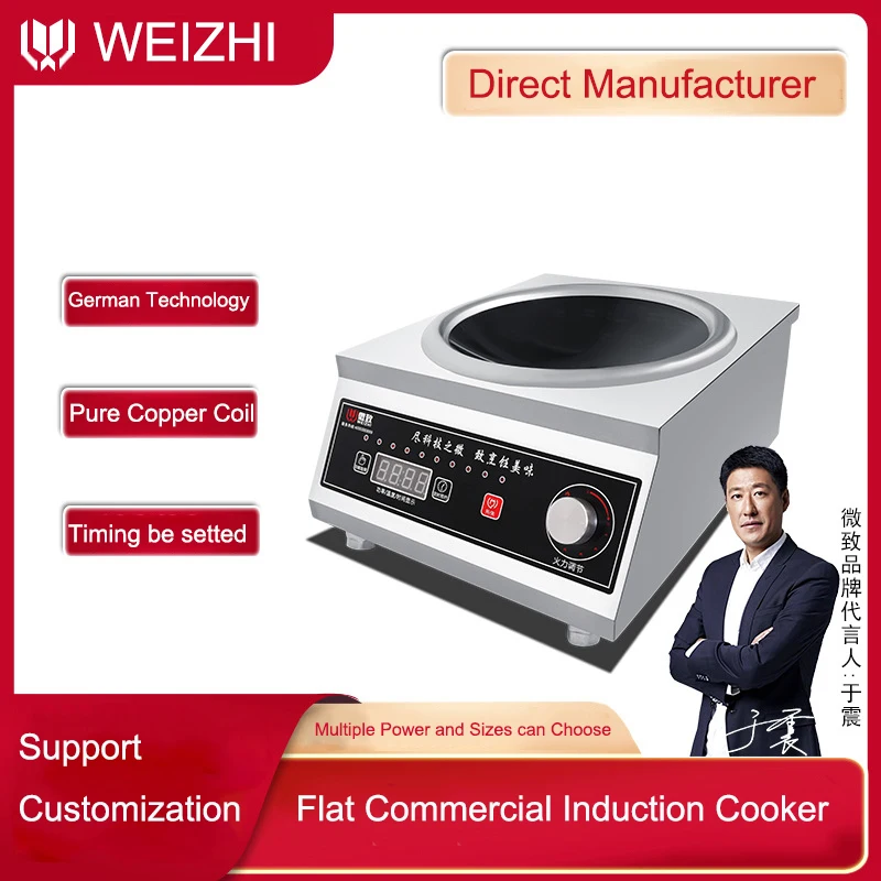 Electromagnetic Furnace Stove Intelligent Electric  2023 Hi-speed 5000W OEM Stainless Steel Commercial Induction Cooker