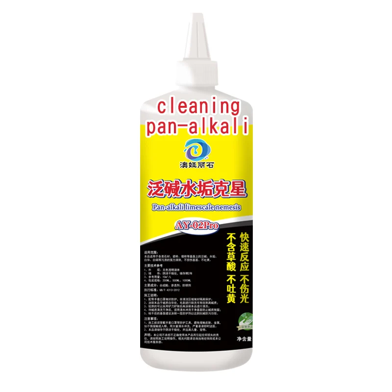 Scale White Hua White Nitrogen And Other Strong Removal Quality Cleaning  Agent Interior  Cleaning