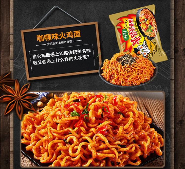 Korean Samyang Instant Noodles korean ramen noodles brands ramen noodles food korea