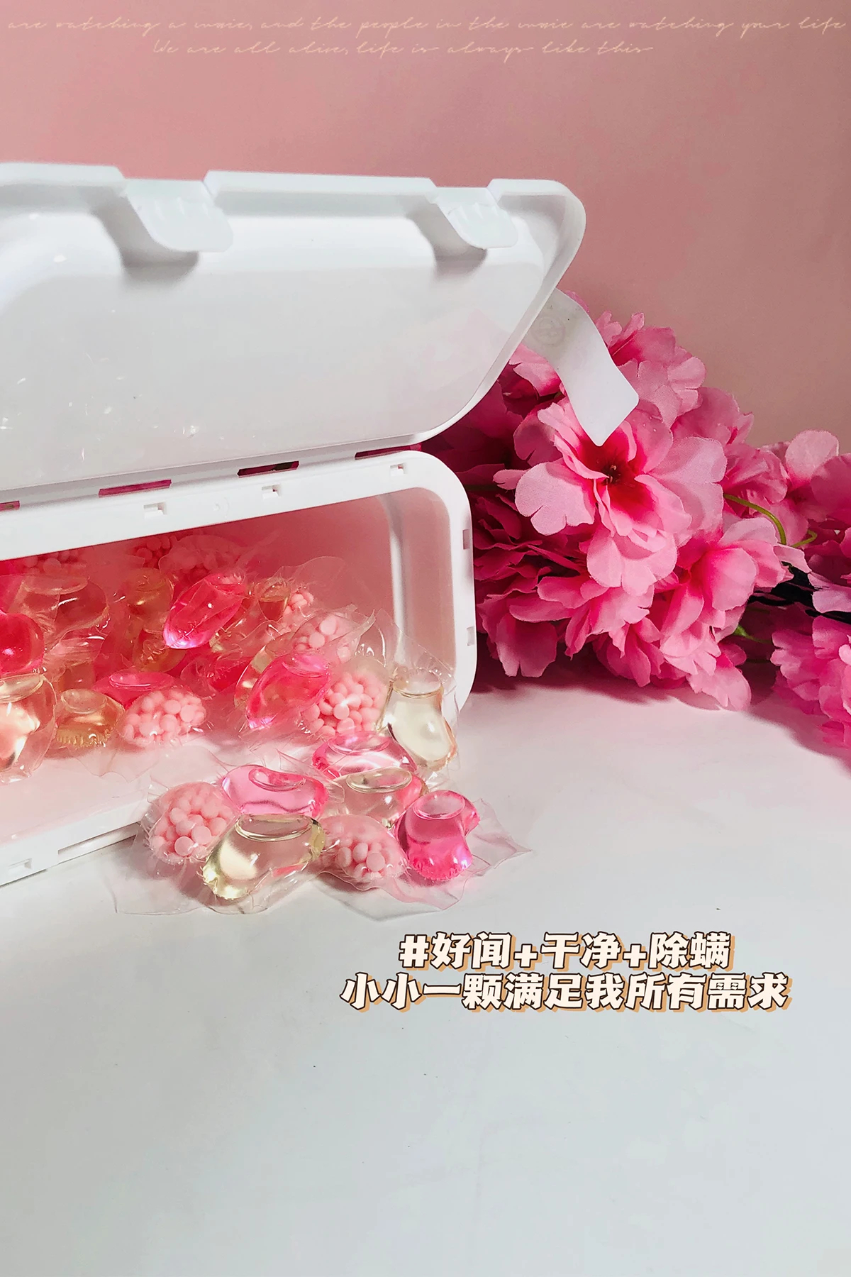 Factory Direct Sales 3-in-1 Stay Fragrance Beads Sakura Fragrance Antibacterial Concentrated Laundry Condensation Beads