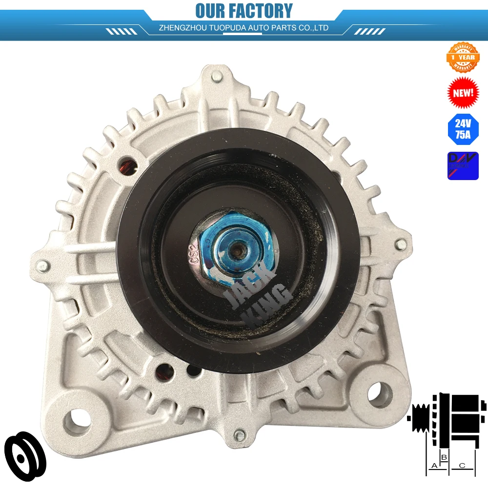 ALT4429 24V 75A 3701010-36D NEW ALTERNATOR FOR XICHAI ENGINES