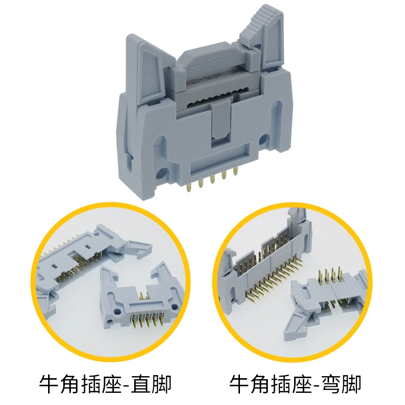 pcb connector pitch 2.54mm 6pin to 64 pin SMT vertical right pin box shrouded header IDC connector socket