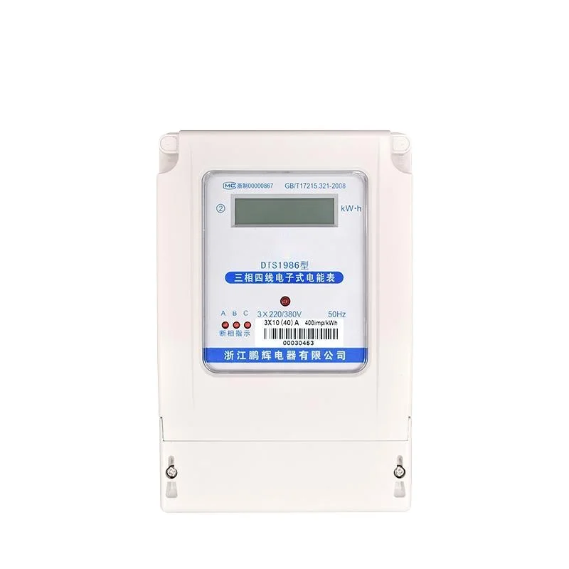 Three phase four wire liquid crystal flame retardant watt hour meter 10(40)A 26400W