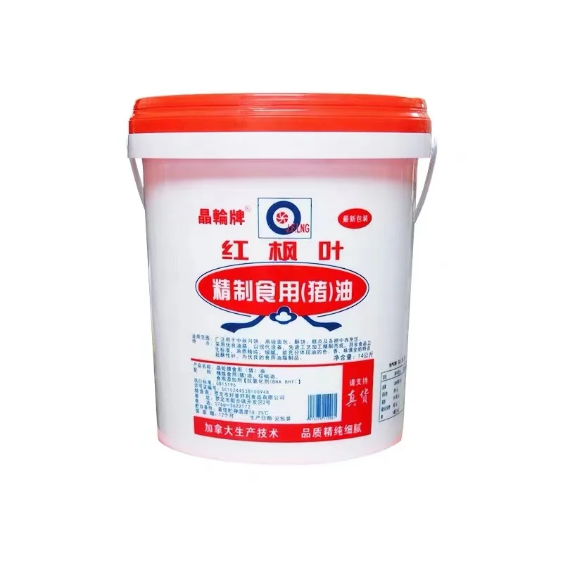 Chinese-Style Pastry Moon Cake West Point Baked Bread Cookie Refined Edible Pork Lard Oil