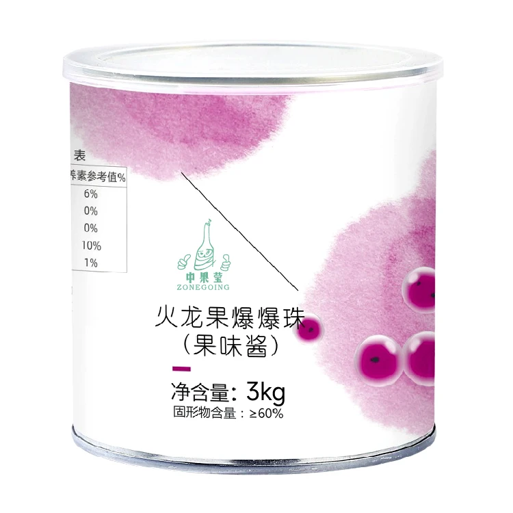 3kg Wholesale purple Dragon Fruit Pitaya Popping Pearls bursting Boba juice Ball For Bubble Tea Ingredients