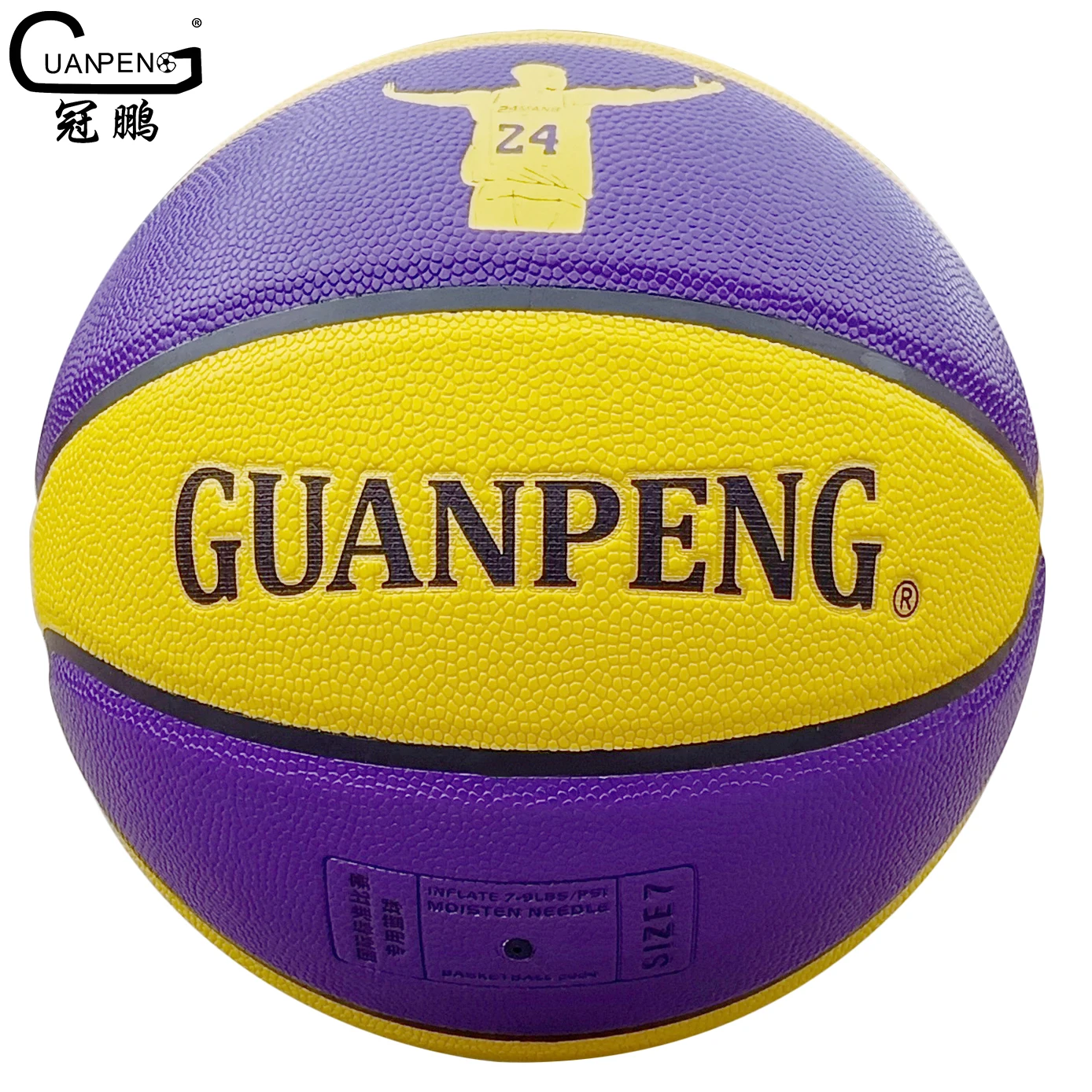 OEM / ODM High Quality 8 Panels Custom LOGO Official Size 7 Professional Laminated Match Basketball