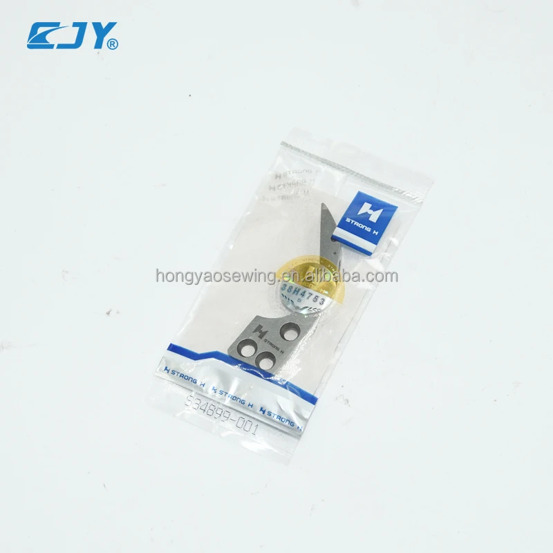Industrial Sewing Machine Spare Parts Moving STRONG H Knife S34899-001 And Fixed Knife S34895-001 For RH9820 Machine