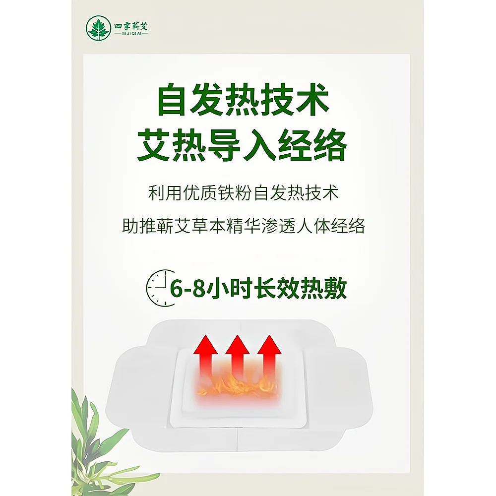 Moxa Natural Wormwood Herbal Neck Plaster Moxibustion Patch Cervical Pain Relief Patch