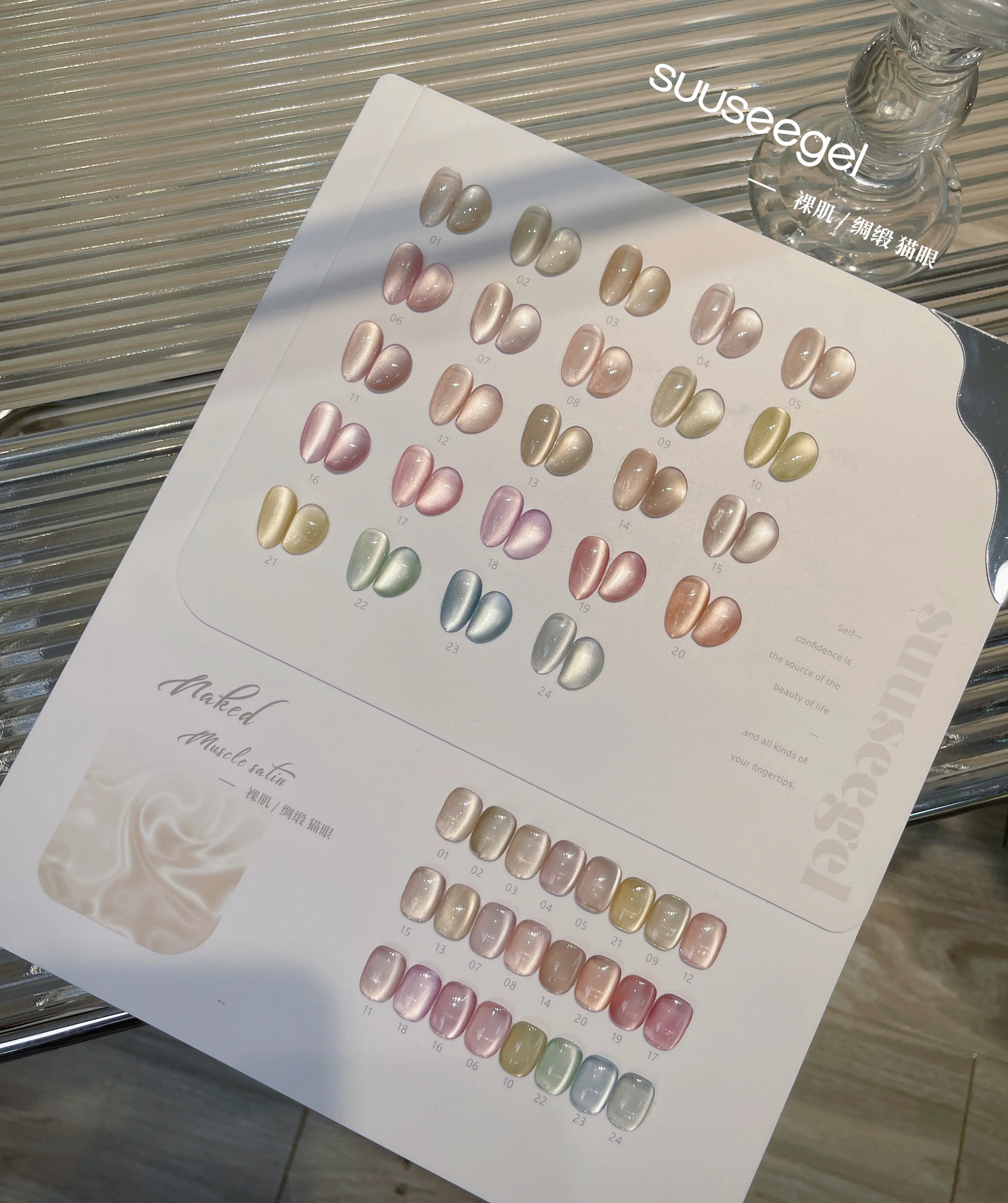 New Innovation Wholesale Nail Polish Free Sample Private Bottles Product Golden Supplier Manicure Gel Nail Polish Gel Polish Set