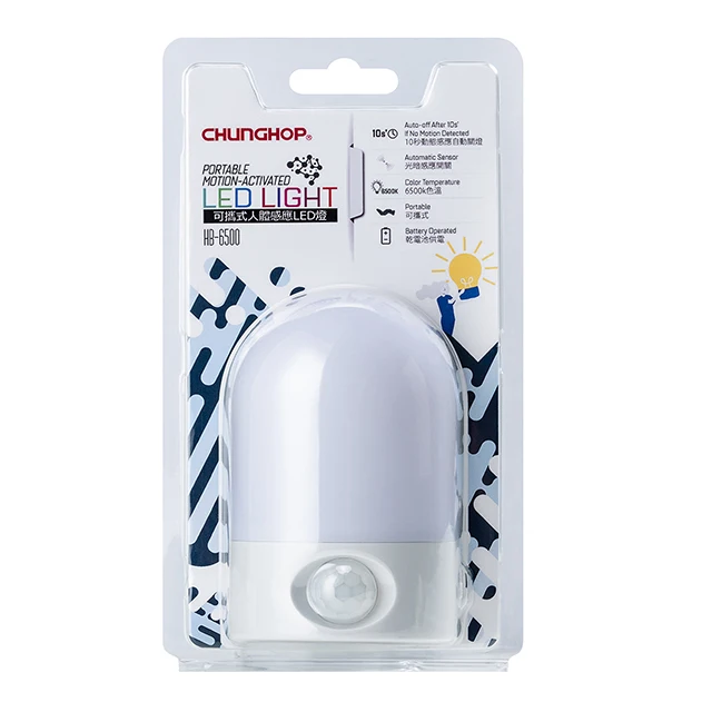 manufacturer indoor led induction automatic light sensor night lamp