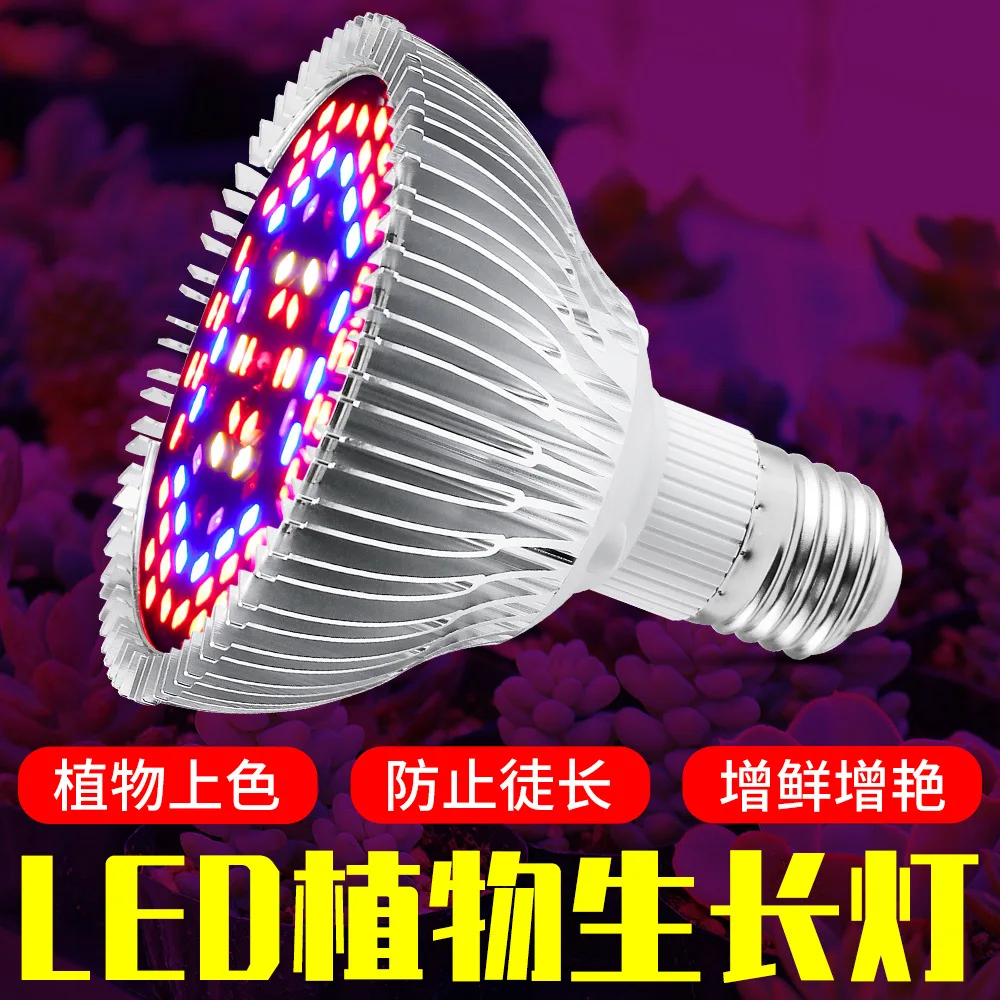 LED Grow Full Spectrum Bulb E27 E14 GU10 MR16 220V Greenhouse Hydroponic Lamp Grow Light for Indoor Plant 230V Phyto Flower Lamp