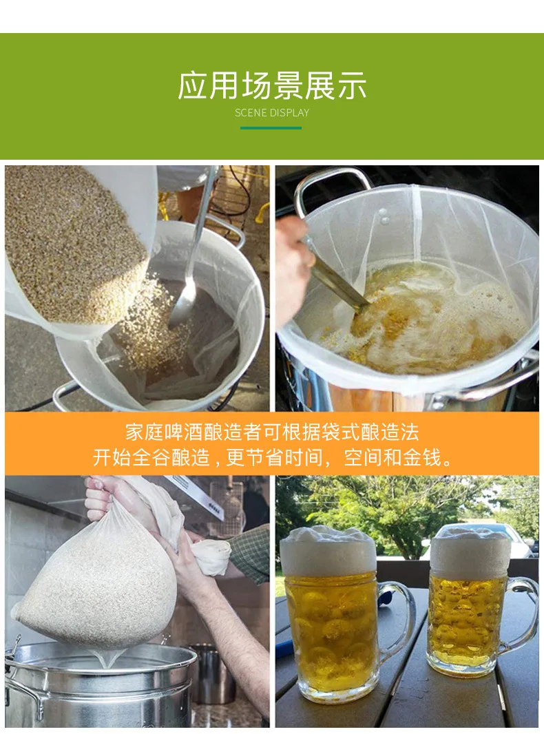 Household Wine brewing filter bag juice skin residue separation polyester filter bag liquid mesh gauze filter bag