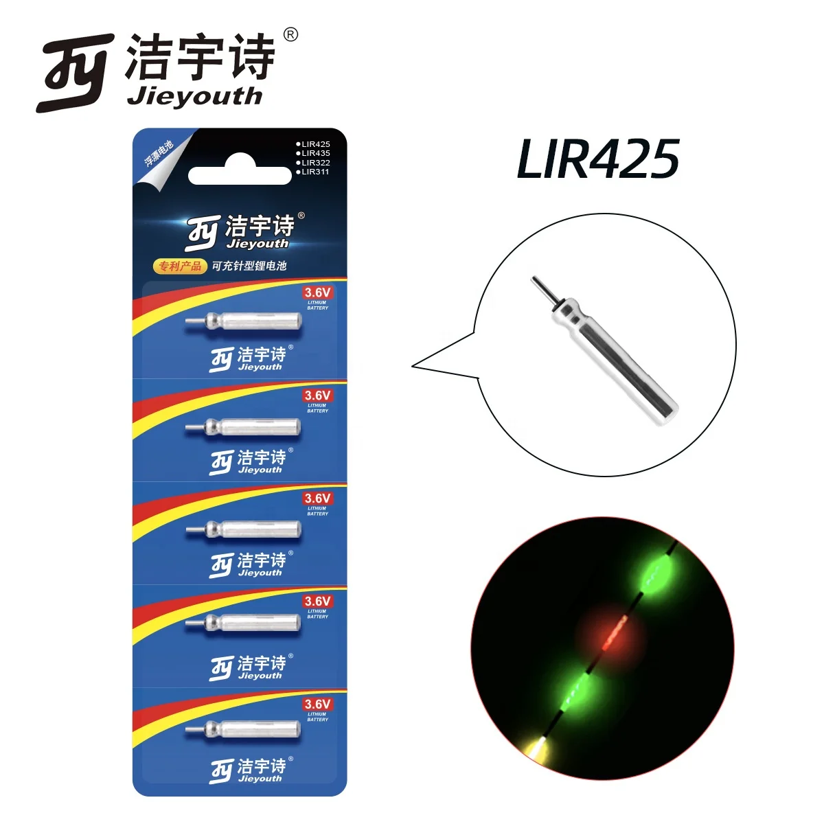 Fishing battery CR 425 CR425 3V lithium battery LIR 425 rechargeable battery cr425 usb charger