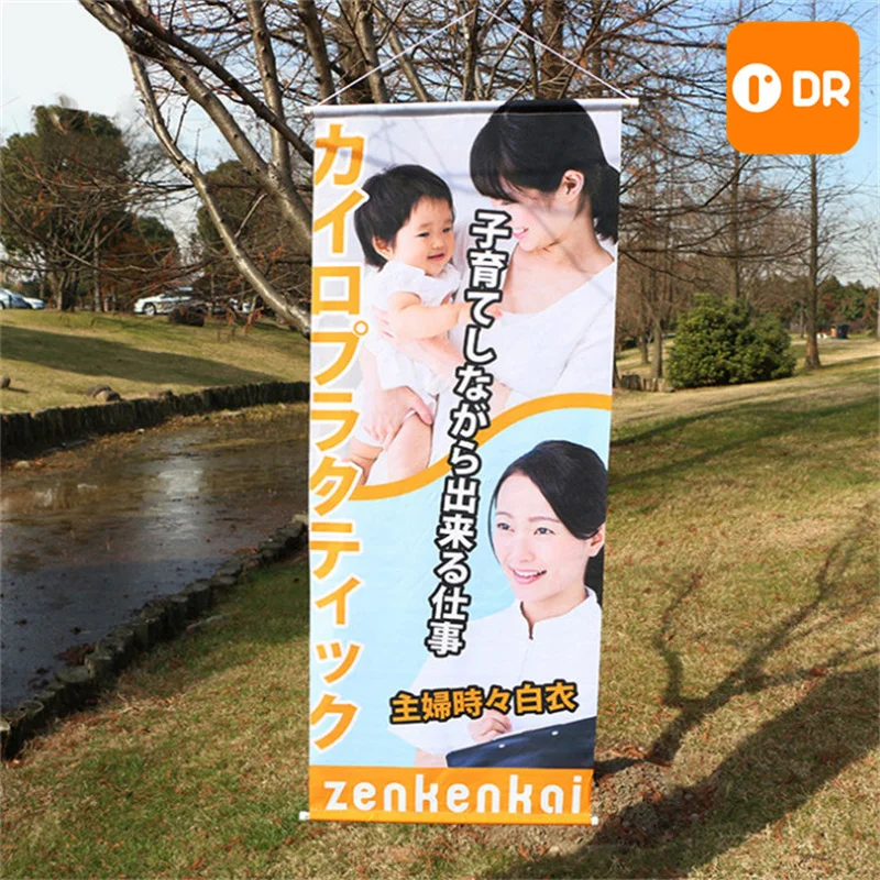 70*25cm Anime Gojo Satoru Hanging Picture Jujutsu Kaisen Wall Scroll Poster Decoration digital printing