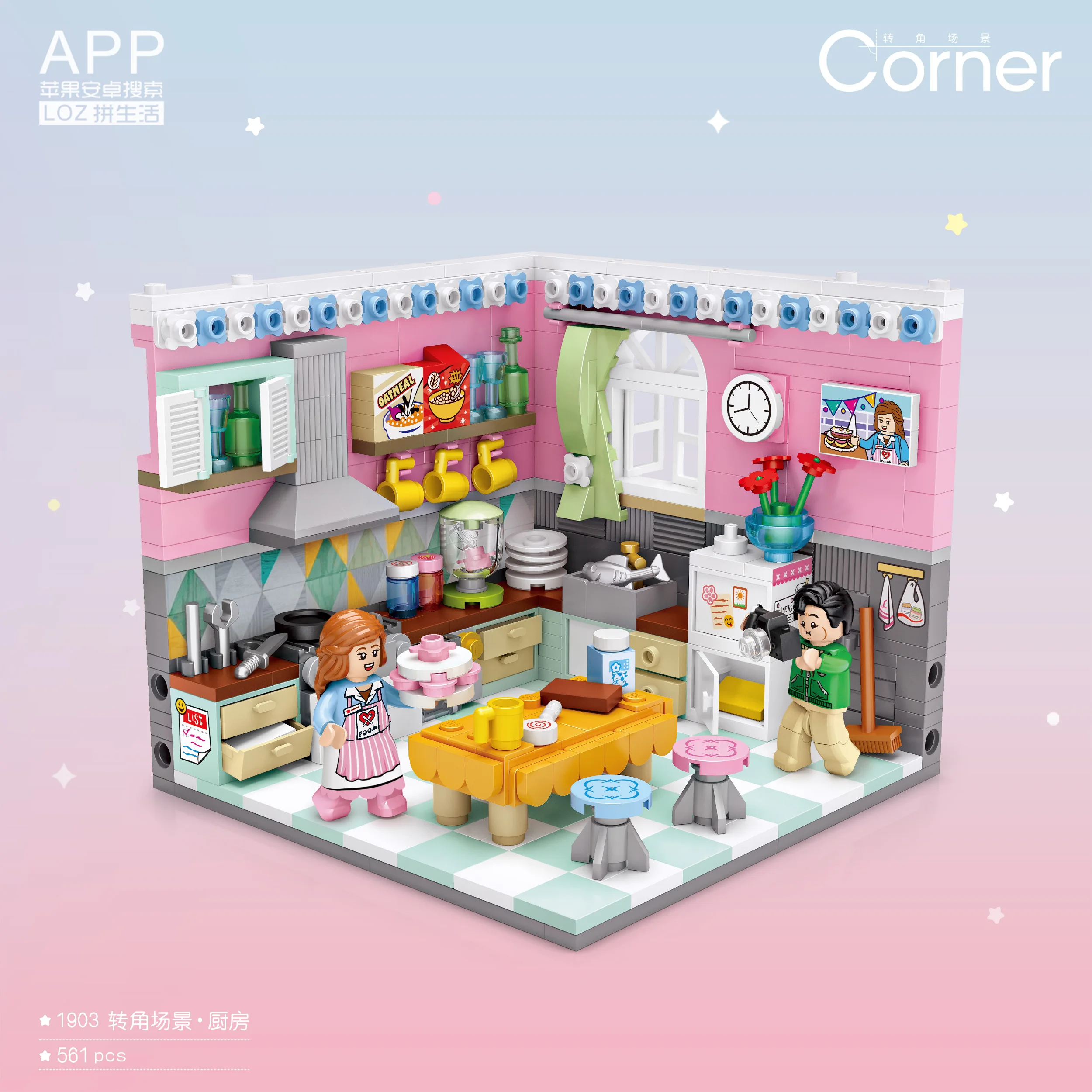 LOZ mini particle building block home scene corner living room bedroom princess patchwork building block puzzle toy