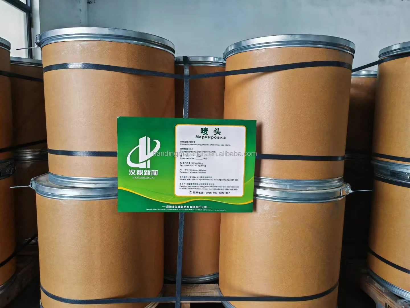the aluminum powder paste  from HANDING company which used in AAC blocks or ALC  panel
