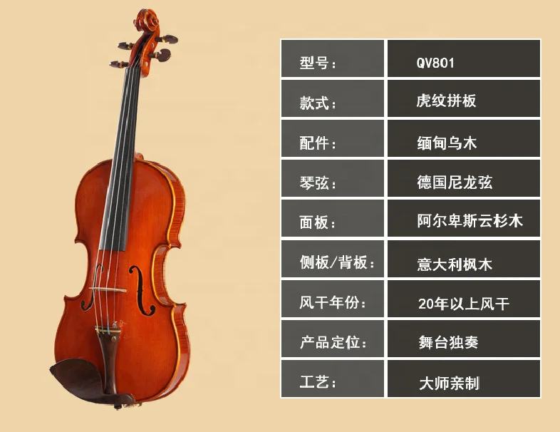 2022-BROCKES Handmade German Violin Oil Varnish Solid Wood Violin With Bow 4/4Handmade Violin,German Violin,Violin Bow 4/4