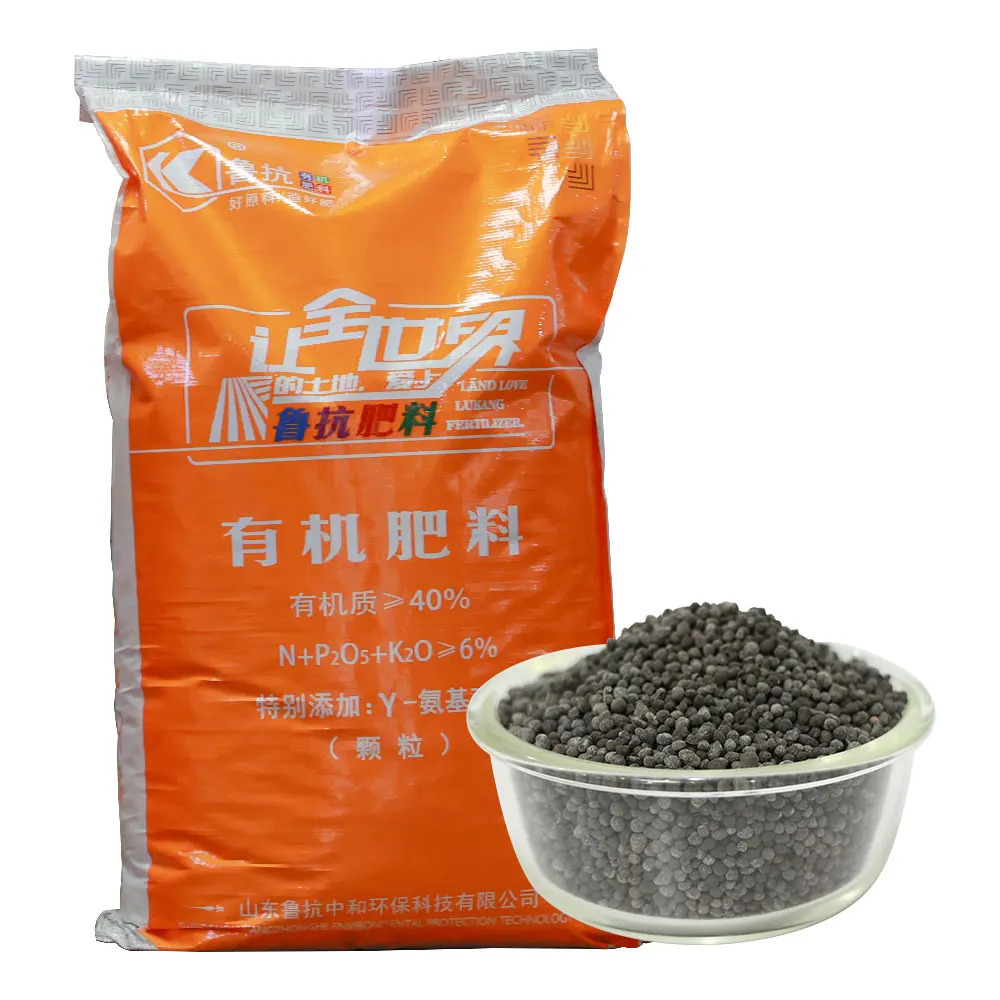 Lukang Hot Sale China Fertilizantes Agricolas Agriculture Gaba Organic Fertilizer Amino Acid
