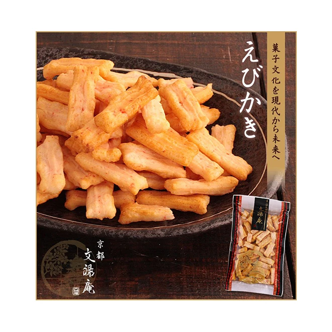 Japanese healthy food Senbei sticky rice snack dried wagashi shrimp and seafood for wholesale