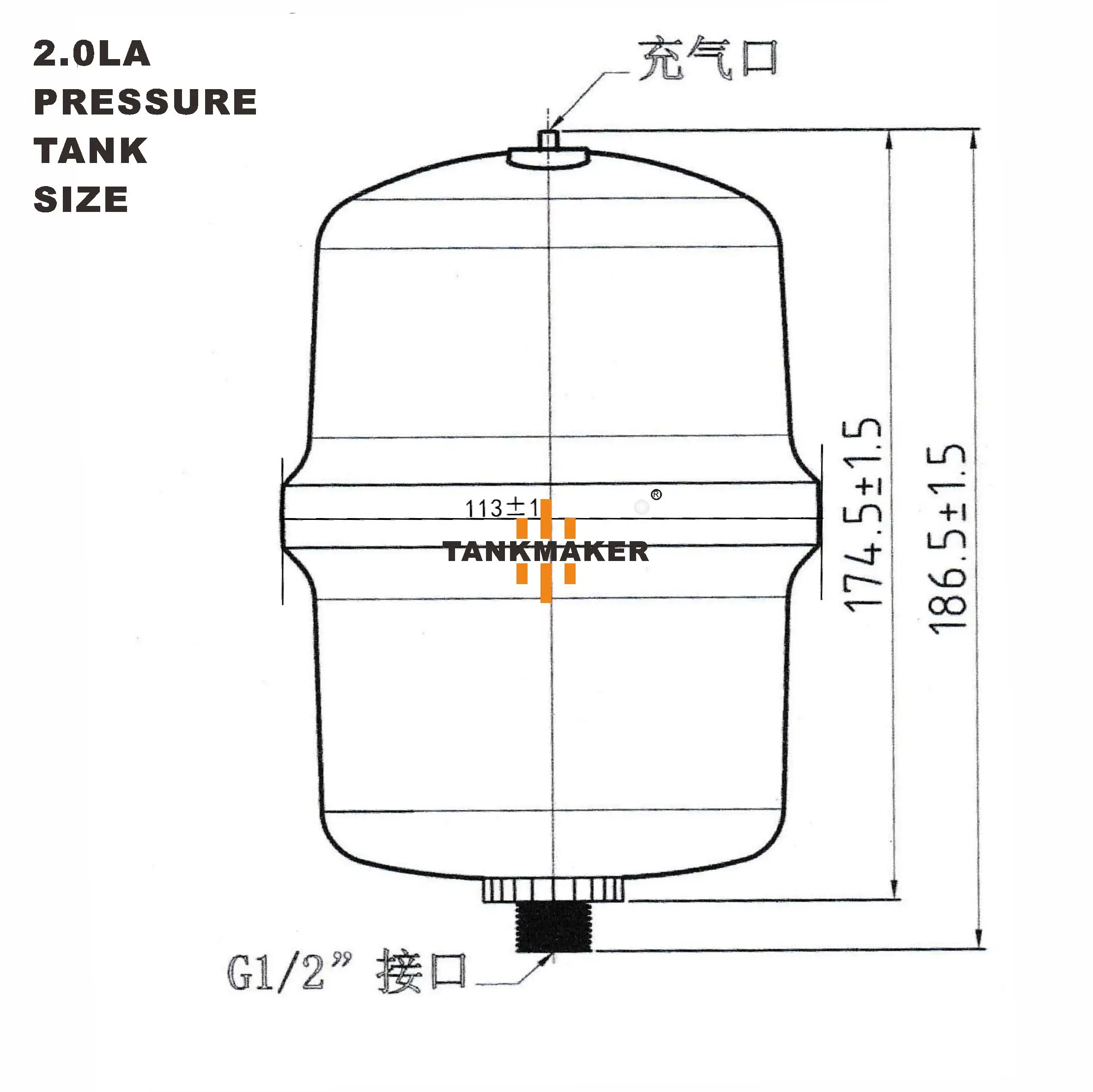 2LB Pressure Industrial diaphragm tank, Pressure Buffer tank, Water pressure tanks