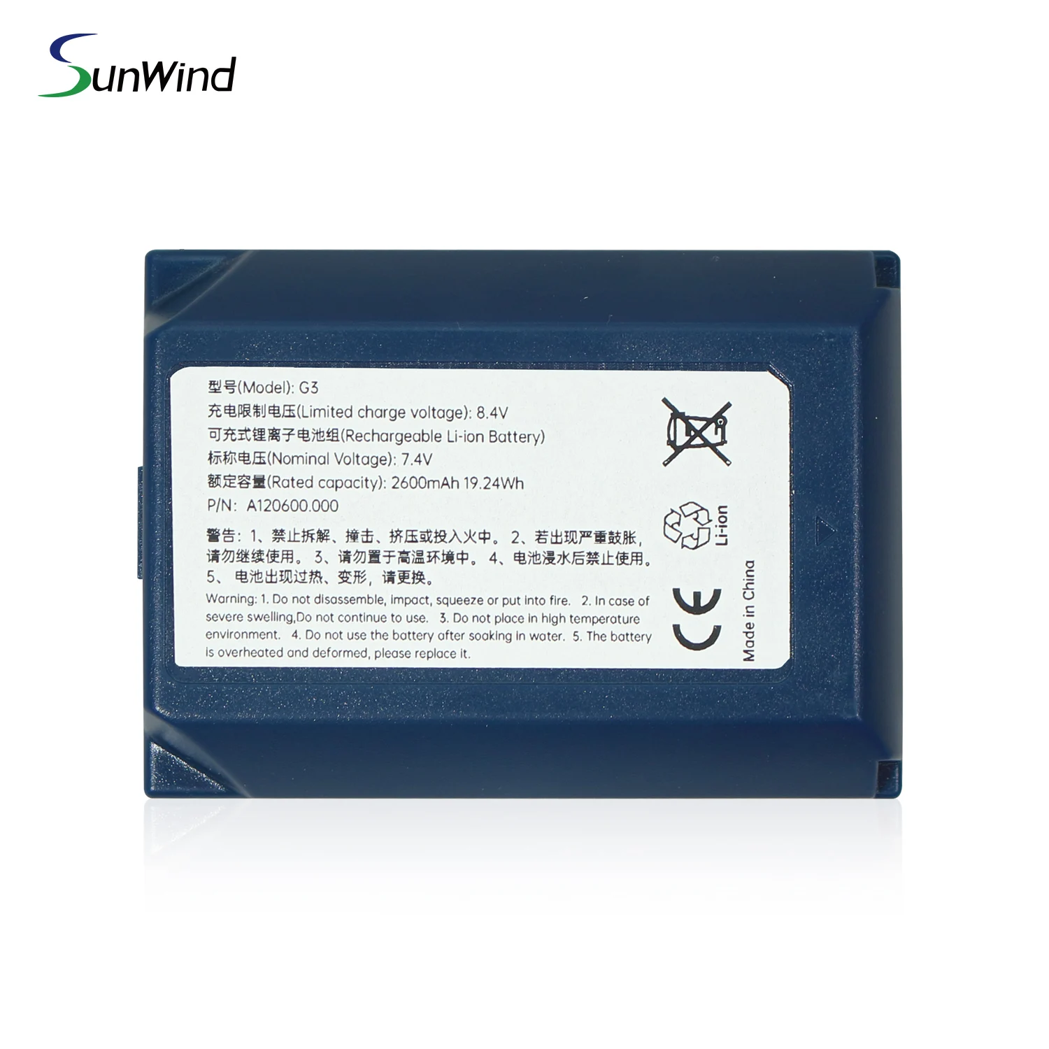 7 4 В 2600 мАч батарея для к370 G3 GX01 G870 POS Клеммная KAYO505067-2S литий-ионная Nexgo K370 SWLPB