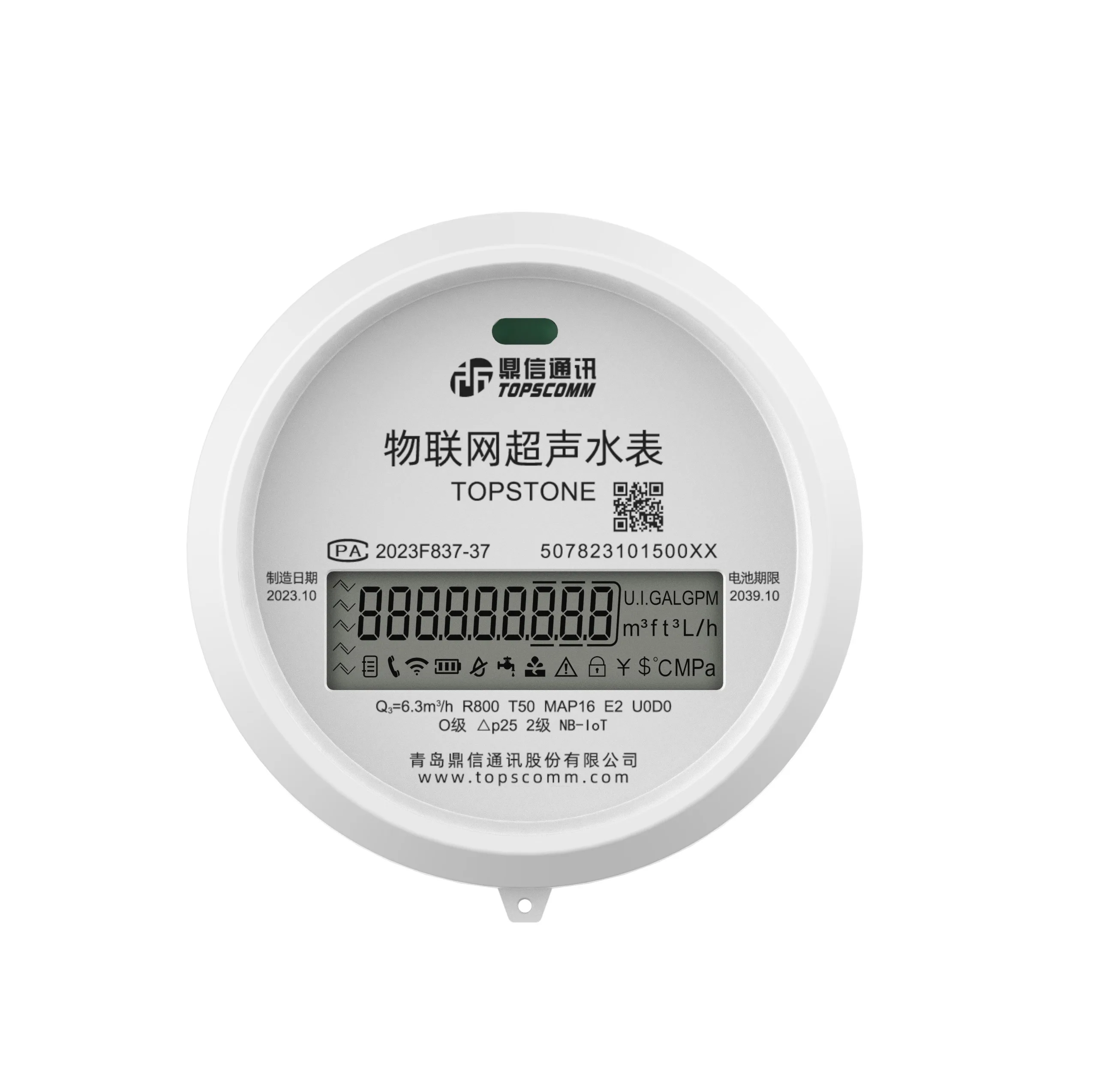 High Quality Service Advanced Technology Ultrasonic Tamper Proof Water Meter Flow Measurement Device