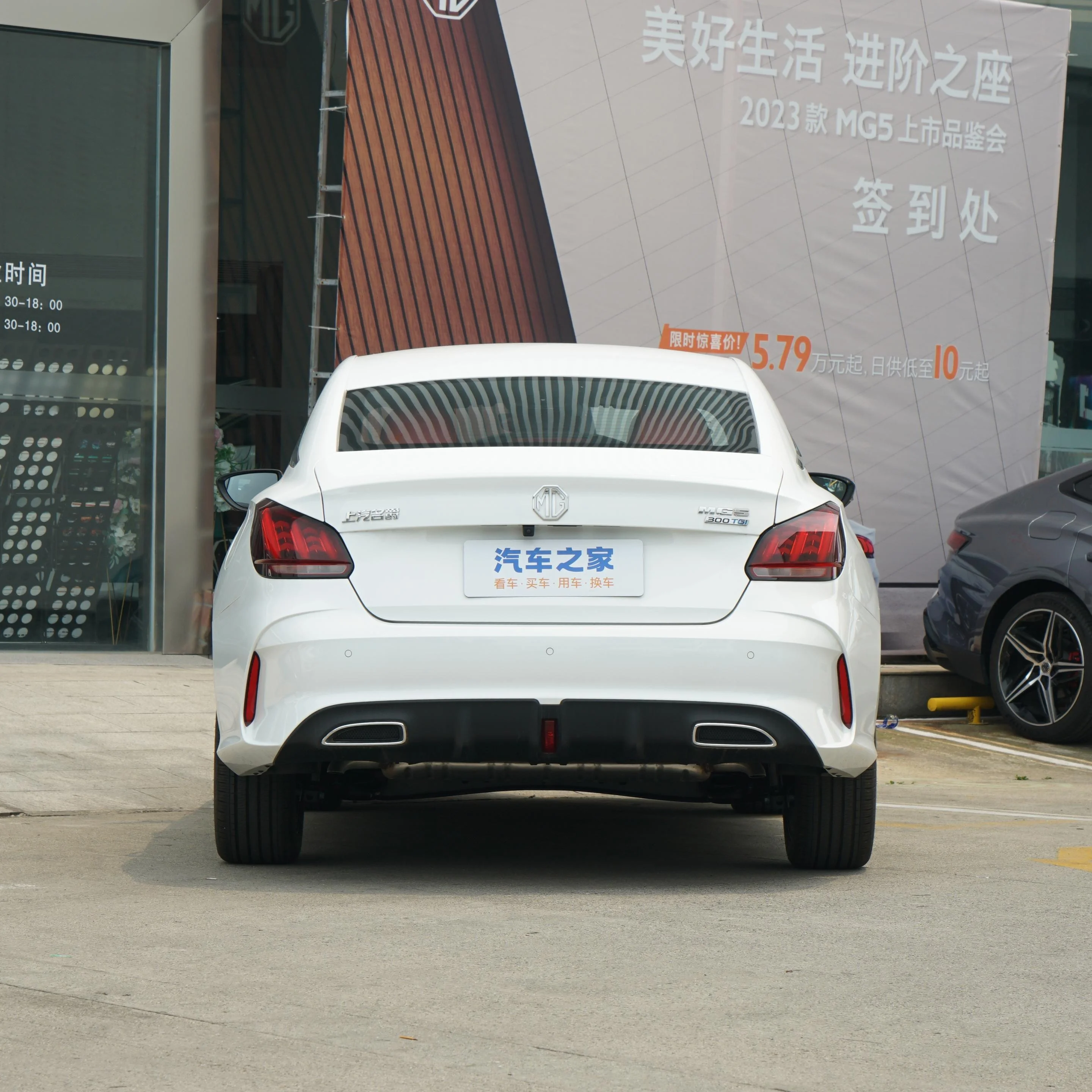 MG 7 2023 2.0T Gasoline Car Sedan Mg 7 Auto 2023 Price in China New Car Mg 7 Sedan Car Gasoline Vehicle For Export in Stock