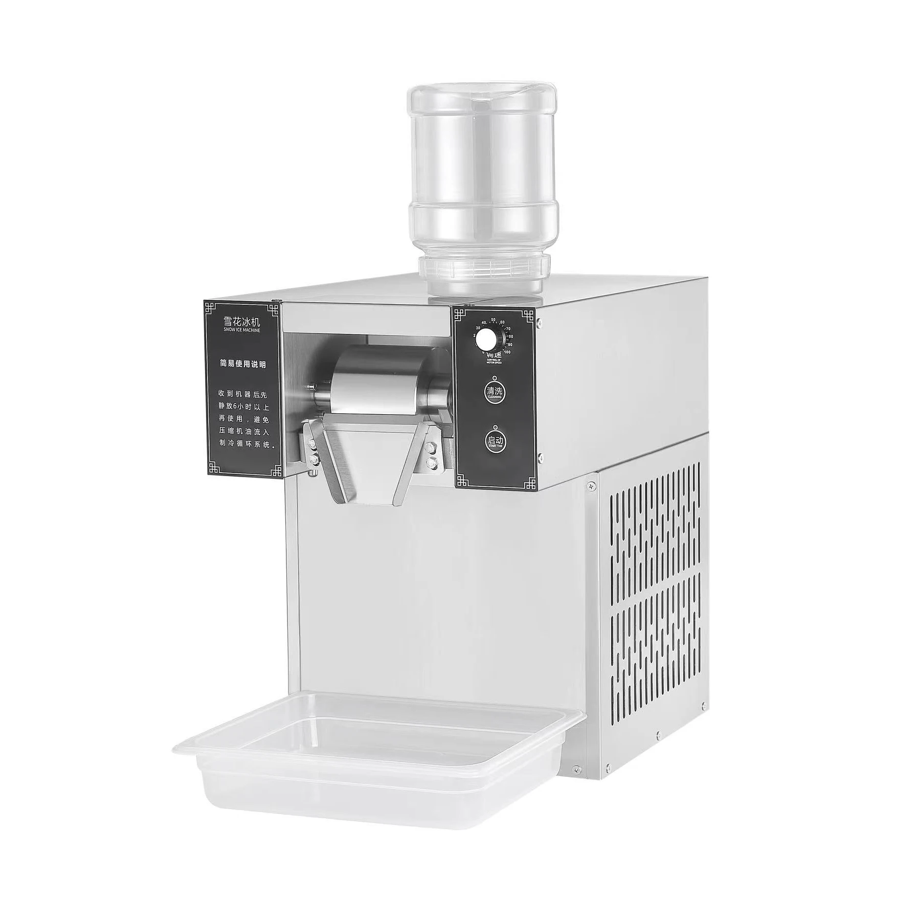Commercial Bingsu Shaved Ice Machine 1200W Automatic Rapid production Milk snowflake Ice Machine
