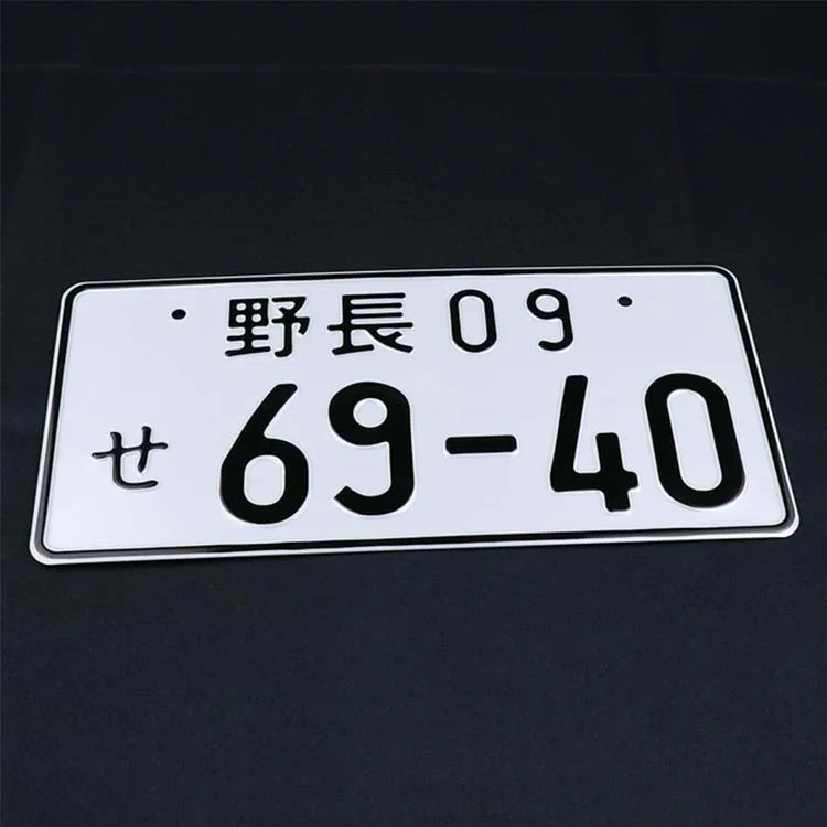 Пользовательский автомобильный тисненый чистый номер, алюминиевый японский номерной знак jdm