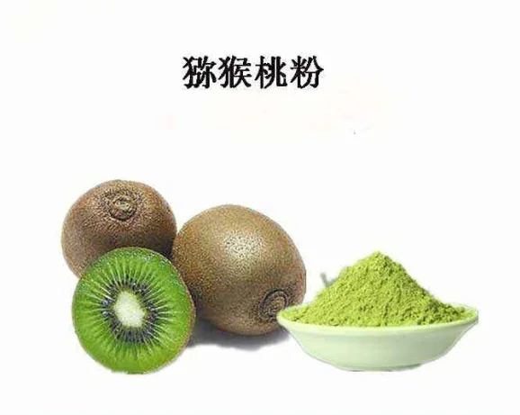 Заводская горячая Распродажа VC сок безалкогольный напиток фруктовый напиток Kiwi сок порошок для витаминных добавок