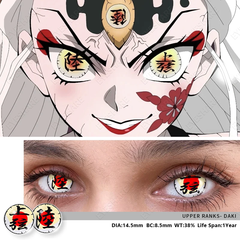 EYESHARE Chinese Characters Crazy Eye Color Lens Wholesale Halloween Cosplay Cosmetic Contact Lenses Colored Lenses for Eyes