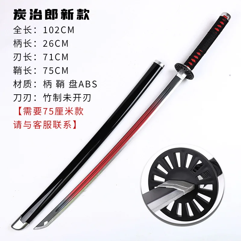 Wholesale anime cosplay prop demon slayers characters weapon toy