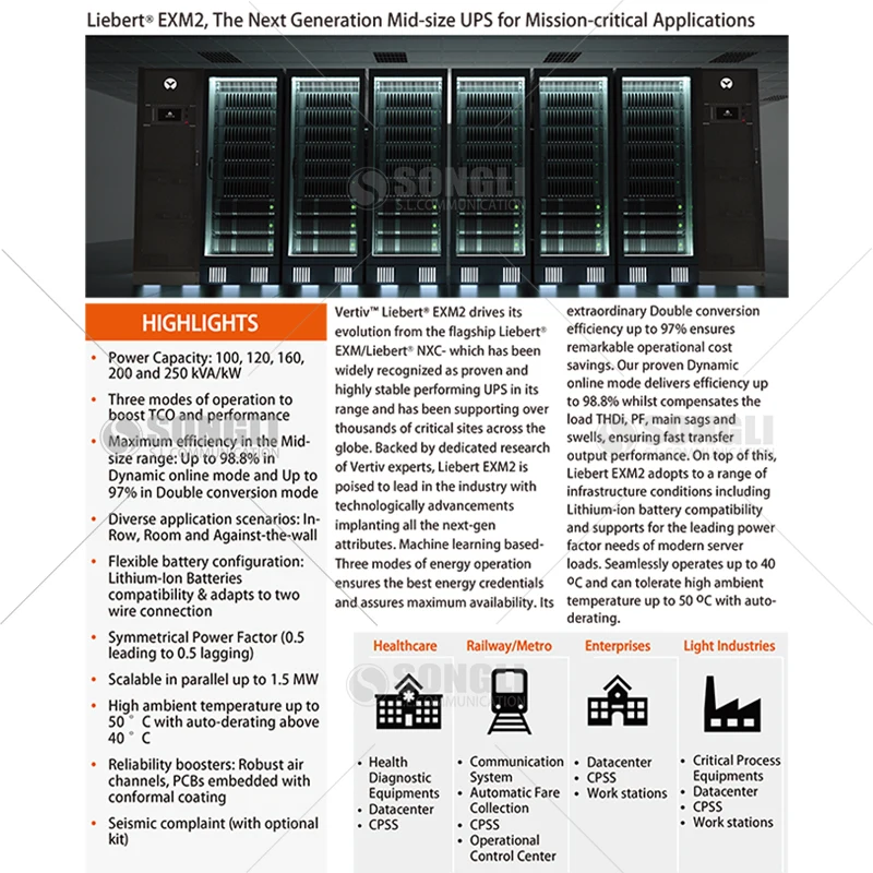 Vertiv Liebert EXM2 100KVA 120KVA 160KVA 200KVA 250KVA UPS 100KW до 250KW среднего размера для больших центров обработки данных