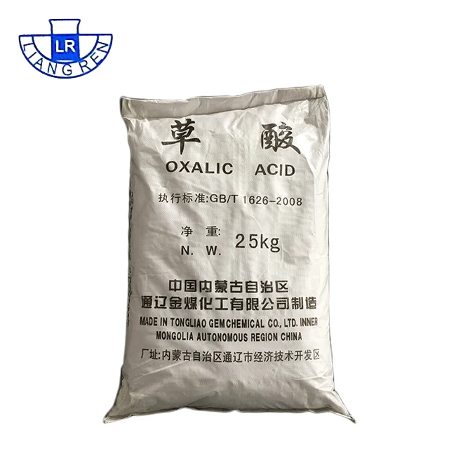 Industrial grade anhydrous oxalic acid/ oxalic acid 99.6 min & 96% using for cleaning white powder