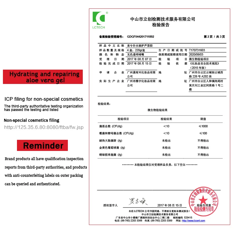 
Organic OEM/ODM Hot Products Skin Care Hydrating Moisturizing Brightening Smoothing Acne Soothing Repairing Gel Aloe Vera 