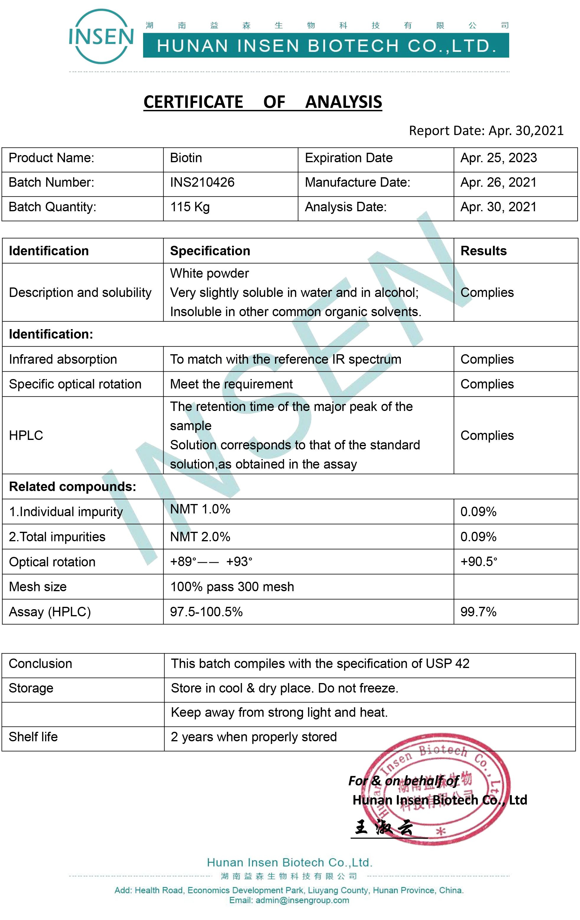 Insen-COA-Biotin.png