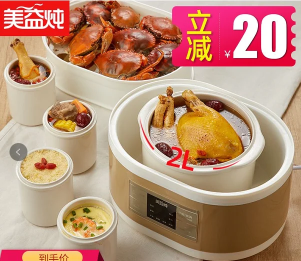 the New Design Home Appliances Multi Function Electric Steam Pot Slow Cooker