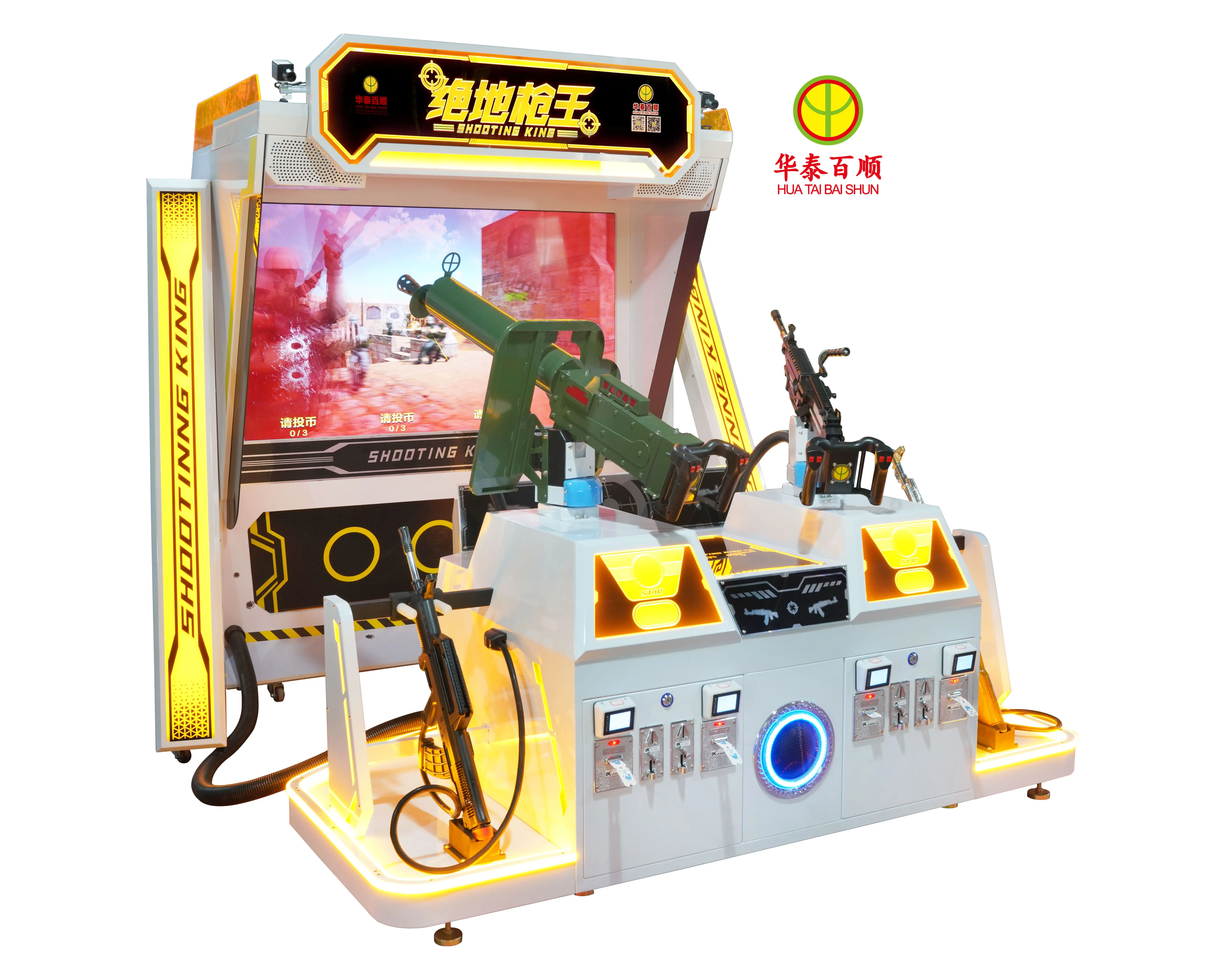 shooting range indoor amusement equipment air guns shooting hunting machine real shooting game  equipment